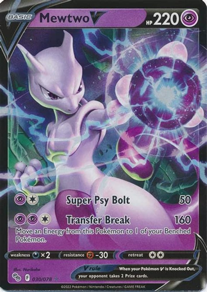 How do you get Mewtwo in Ultimate?