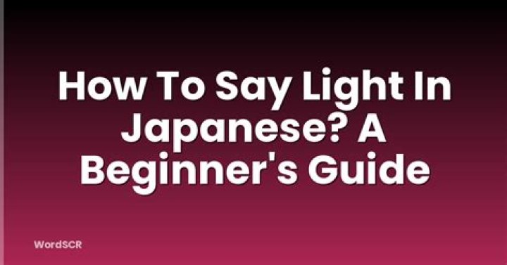 【How-to】How to say light in japanese
