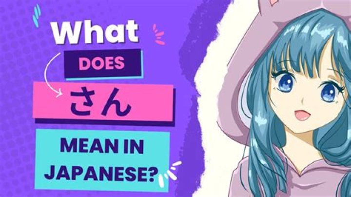 【How-to】What does nii san mean