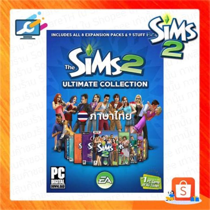 What games are in The Sims 2 Ultimate Collection?